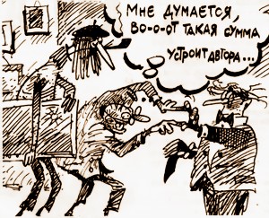 ЭТОТ ДИКИЙ АРТ-РЫНОК