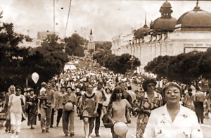 С БОЛЬШИМ РАЗМАХОМ
