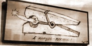 «ТАНКДЕМ» ДАМИРА И СЕРГЕЯ