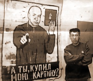 ИСКУССТВО ВАЛЯЕТСЯ У ВАС ПОД НОГАМИ