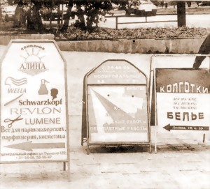 В ЧИСТОМ ГОРОДЕ — ХОРОШИЕ ЛЮДИ