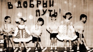 ПРИЮТ ДОБРА
