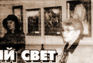 ОСЕННИЙ СВЕТ