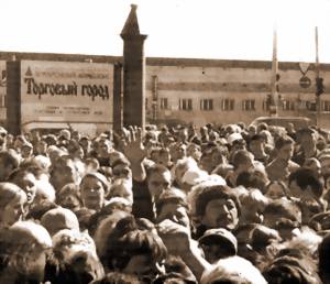 «ТОРГОВЫЙ ГОРОД» НЕ МОЖЕТ СПАТЬ СПОКОЙНО