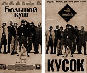 МИЛЛИОН ЗА ПИРАТСТВО