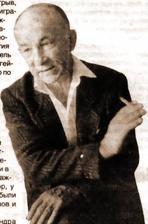 «АЛЕКСАНДР БЫЛ В ШОКЕ»!