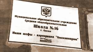 КАНДИДАТЫ ОКУЧИВАЮТ ШКОЛЫ