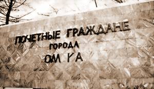 ХУЛИГАНЫ ДОБРАЛИСЬ ДО… ПОЧЕТНЫХ ГРАЖДАН