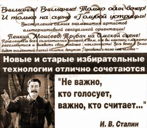 О КАНДИДАТАХ РАЗНЫХ, «ГОЛУБЫХ» И «КРАСНЫХ»