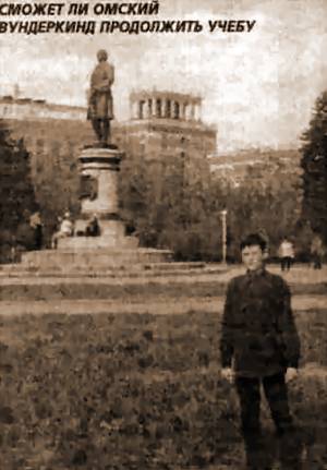 ДОРОГАЯ МОЯ НАУКА