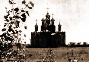 СВЕТ БОЖЬЕЙ БЛАГОДАТИ