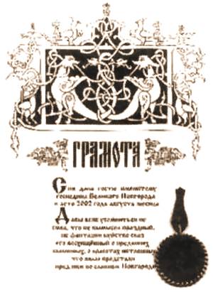 ВСТРЕЧИ. ТВОРЧЕСТВО. ОБЩЕНИЕ.