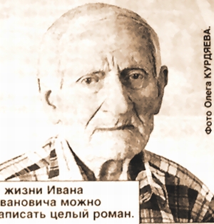 106 ЛЕТ Я НЕ ЗНАЛ, ЧТО ТАКОЕ ДИЕТА!