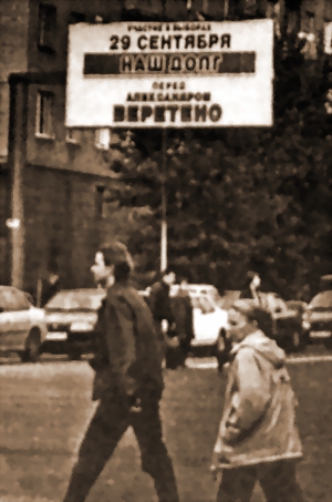 КАКИМ ДОЛЖЕН БЫТЬ ЧЕЛОВЕК, ЕСЛИ ОН СПЕКУЛИРУЕТ НА СМЕРТИ РОДНЫХ