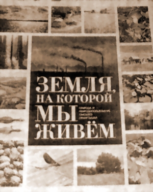 «НАРОДНАЯ» КНИГА