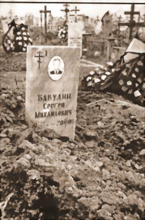КУБОМЕТР ГЛИНЫ — НА ПАМЯТНИК