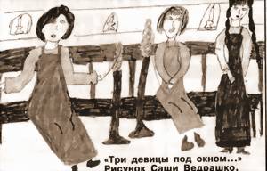 ДОБРЫЙ ДРУГ СКАЗКА