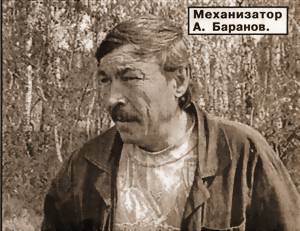 «БАЙКАЛУ» ОБЪЯВЛЕНА ВОЙНА