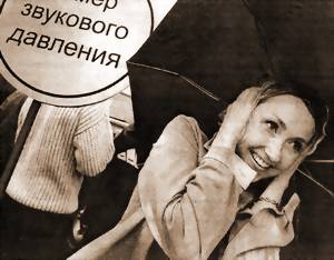 КОНЕЦ ТИШИНЫ