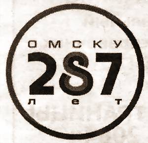 ГОРОД УКРАСЯТ