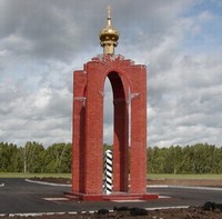 Великое географическое открытие