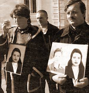 ПРИГОВОР