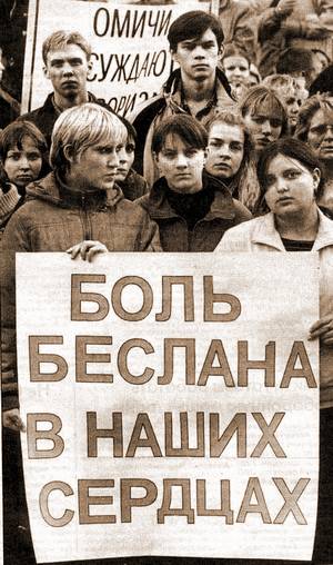 ЭТО — ВОЙНА