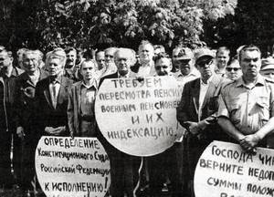 ЧЕРЕЗ СУД — ВЕРНЕЕ