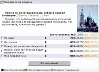 Онлайном офлайн не перешибешь?