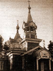 КУПОЛА ЗАПОВЕДНЫЕ