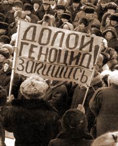 ГОЛОДОВКА ПО ТРЕБОВАНИЮ