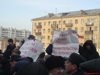 Если на митинг выходит власть...