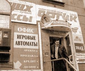 ИГОРНЫЙ БИЗНЕС «ПОД ПРИЦЕЛОМ»