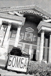ПОКА ГРОМ НЕ ГРЯНЕТ