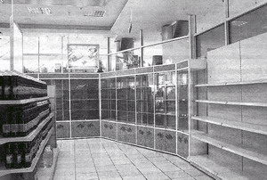 «СТРЕЛЬБА» ПО БУТЫЛКАМ