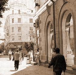 СЕГОДНЯ — СТАРЫЕ ДОМА, ЗАВТРА — НОВЫЕ МИКРОРАЙОНЫ
