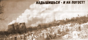 МЫ ЗА ГОРОД – САД, А НЕ ЗА ГОРОД МУТАНТОВ