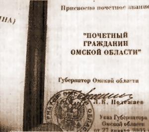 ЯВКА С ПОВИННОЙ