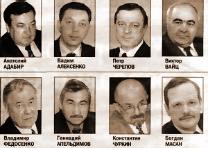 ПРОННИКОВУ НЕ ПРОДЛИЛИ ПОЛНОМОЧИЯ ПРЕДСЕДАТЕЛЯ ОБЛСУДА