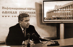 ЛЕОНИД ПОЛЕЖАЕВ: «ОМСКАЯ ОБЛАСТЬ ДОЛЖНА СДЕЛАТЬ ЕЩЕ ОДИН ВИТОК ПО УЛУЧШЕНИЮ ЖИЗНИ НАСЕЛЕНИЯ»
