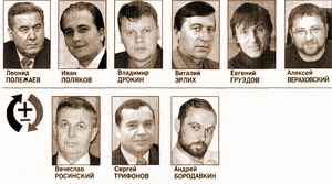 ПАВЕЛ ГРАЧЕВ СТАЛ СОВЕТНИКОМ ДИРЕКТОРА ОМПО «РАДИОЗАВОД ИМ. ПОПОВА»