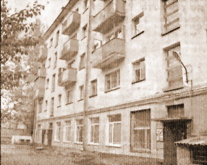 ЧЕРНАЯ ВДОВА
