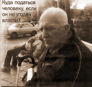 ПРАВОЗАЩИТНИК БЕЗ ПРАВА НА ЖИЗНЬ