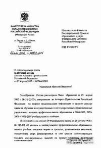 Раскольникову и не снилось
