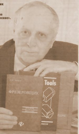 УЧЕБНИК НА ВСЕ ВРЕМЕНА