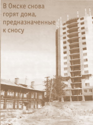 ЧЕЙ «КРАСНЫЙ ПЕТУХ»?