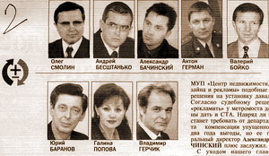 УКРАИНЦЫ ХОТЯТ ПЕРЕХВАТИТЬ У «ПОЛЕТА» ПРОИЗВОДСТВО АН-3