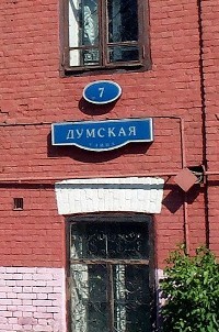 Нумерация превыше всего