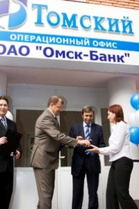 Говорим Томский — слышим Омский