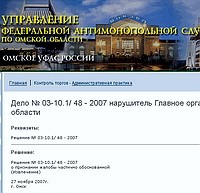 Неправильно вы экстремистов выявляете